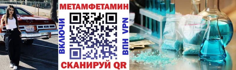 Купить  Таштагол  Амфетамин 97% 