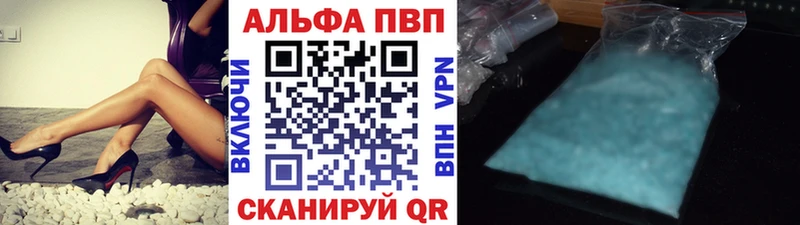 А ПВП СК КРИС Купить закладки Таштагол