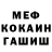 Alpha PVP Соль facto shala