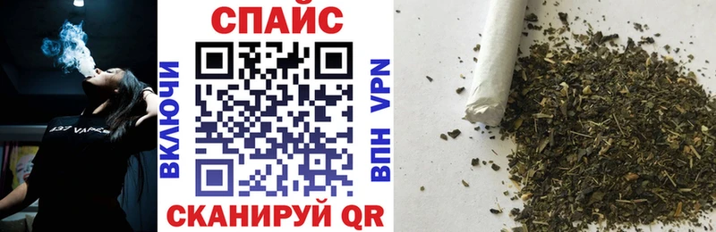 Бутират жидкий экстази  Купить  Таштагол 