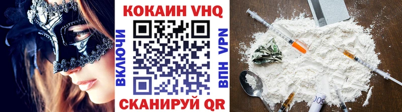 COCAIN FishScale  Купить  Таштагол 