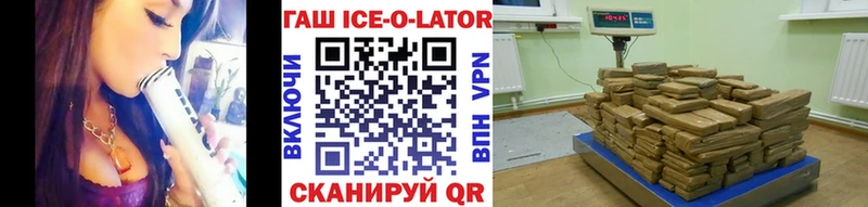 Купить Таштагол ГАШ Изолятор