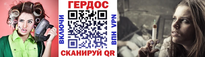 ГЕРОИН афганец  Купить где  Таштагол 