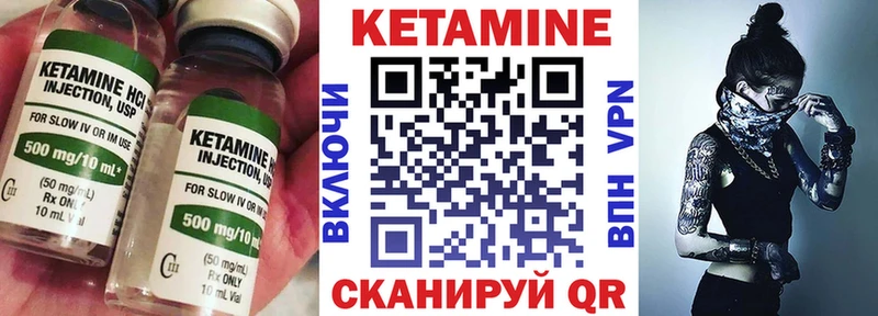 КЕТАМИН ketamine Купить закладки Таштагол