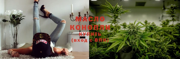 мефедрон VHQ Иннополис