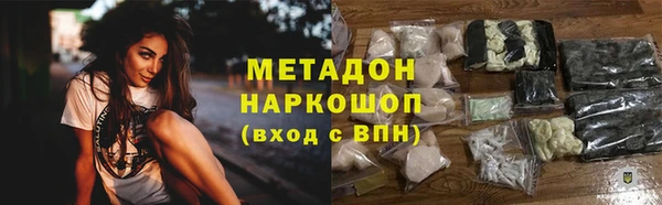 мефедрон VHQ Иннополис