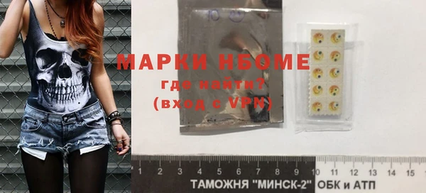 MDMA Усолье-Сибирское