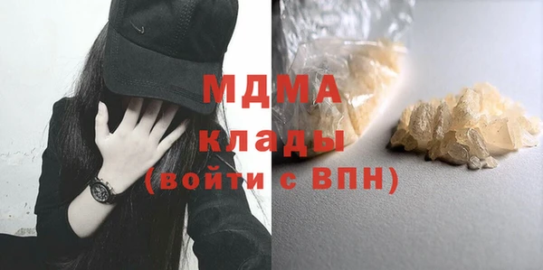 мефедрон VHQ Иннополис