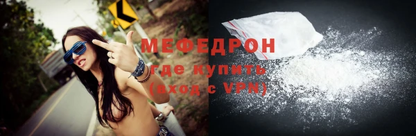 амф Инта