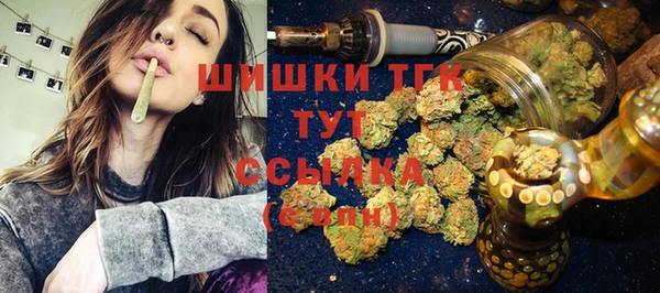 мефедрон VHQ Иннополис