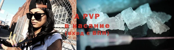 амф Инта