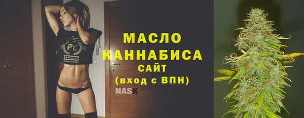 мефедрон VHQ Иннополис