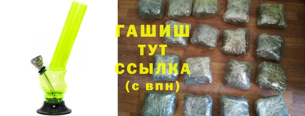 мефедрон VHQ Иннополис