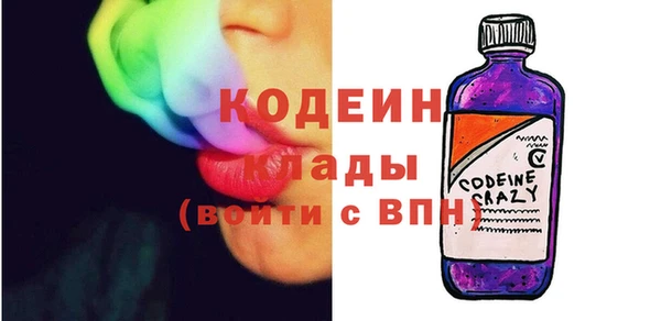 мефедрон VHQ Иннополис
