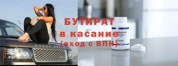 марки nbome Инсар