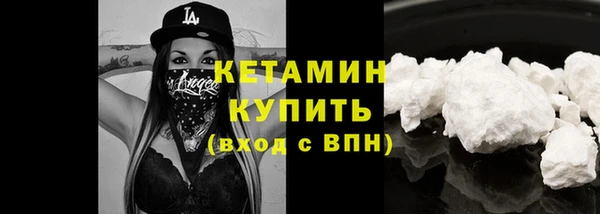 марки nbome Инсар