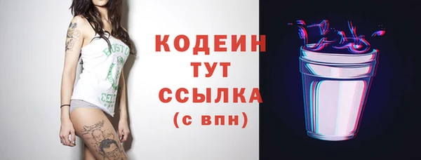амф Инта