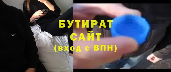 мефедрон VHQ Иннополис