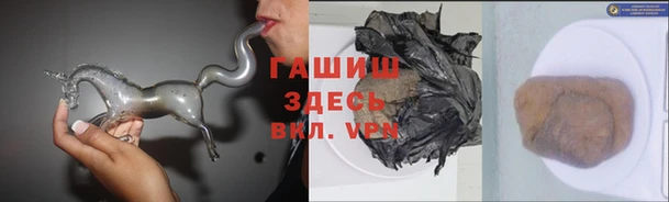 мефедрон VHQ Иннополис