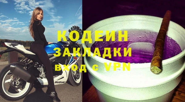 мефедрон VHQ Иннополис