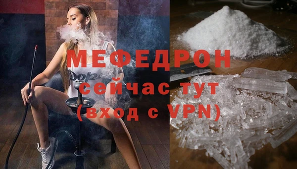 амф Инта