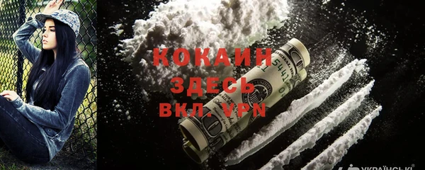 мефедрон VHQ Иннополис