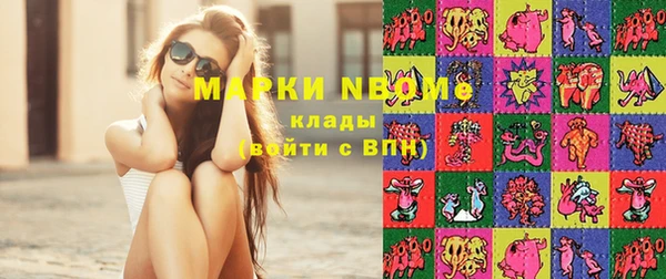 марки nbome Инсар