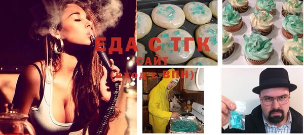 амф Инта