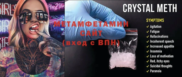 трава Усмань