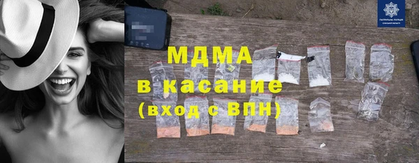 амф Инта