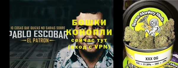 мефедрон VHQ Иннополис
