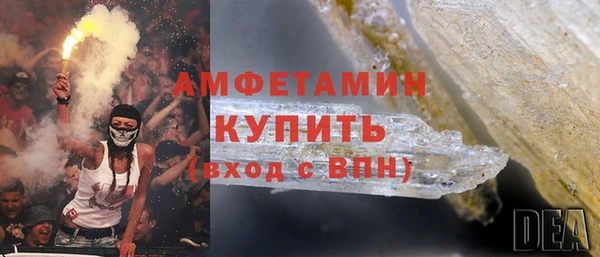 амф Инта