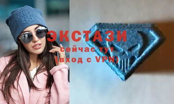 марки nbome Инсар