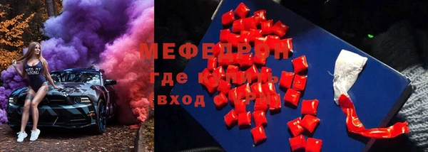амф Инта