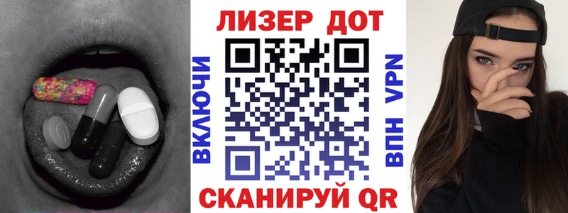 ЛСД экстази ecstasy  Купить  Таштагол 