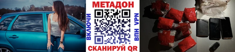Купить Таштагол МЕТАДОН белоснежный