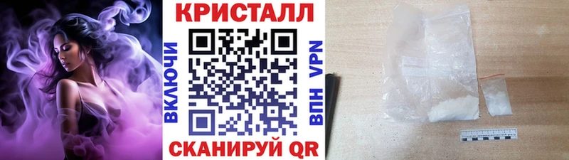 Купить  Таштагол  Первитин пудра 