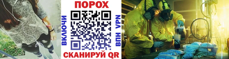 МЕТАМФЕТАМИН Декстрометамфетамин 99.9% Таштагол