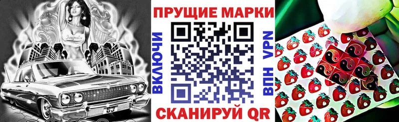 Наркотические марки 1,5мг  Купить закладки  Таштагол 