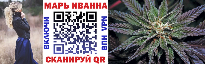 Купить  Таштагол  Канабис AK-47 